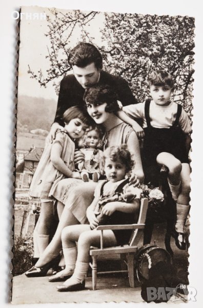 Стара черно-бяла семейна снимка картичка 1935, снимка 1