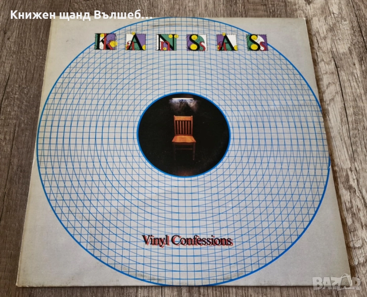 Грамофонни Плочи - Рок-Метъл: Kansas - Vinyl Confessions, снимка 1
