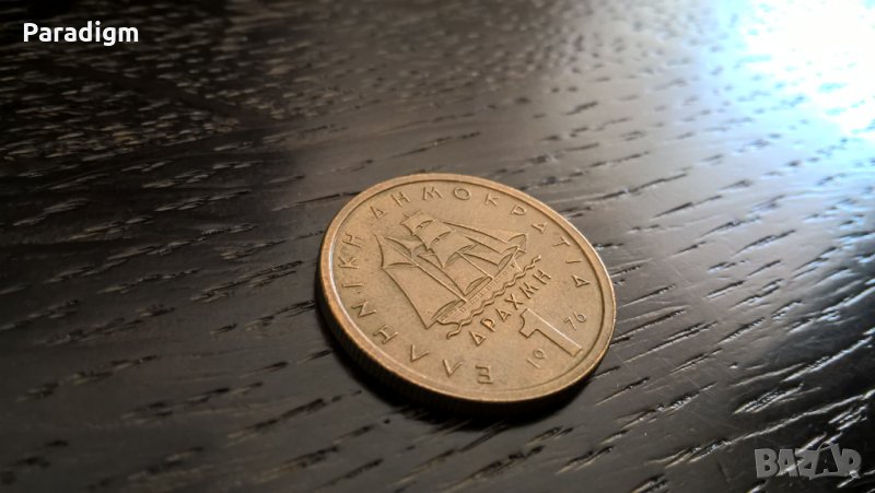 Mонета - Гърция - 1 драхма | 1976г., снимка 1
