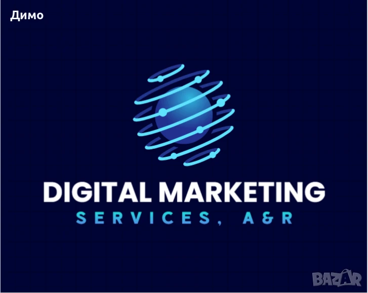 Изработка на уебсайтове за бизнес – Бързо и достъпно, снимка 1