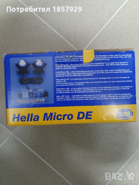 Комплект халогени на Hella, снимка 1