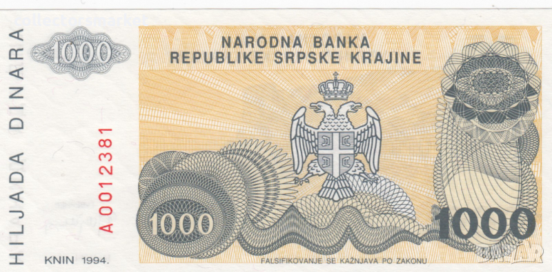 1000 динара 1994, Република Сръбска Крайна, снимка 1
