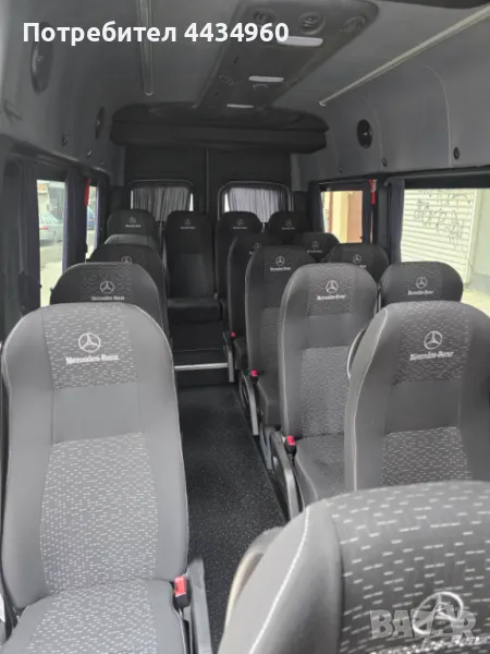 Превоз на служители, работници, снимка 1