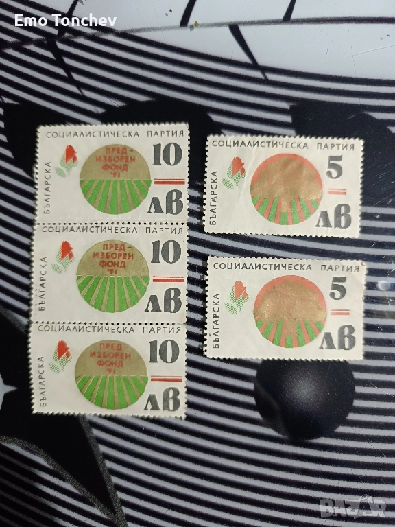 стари банкноти , снимка 1