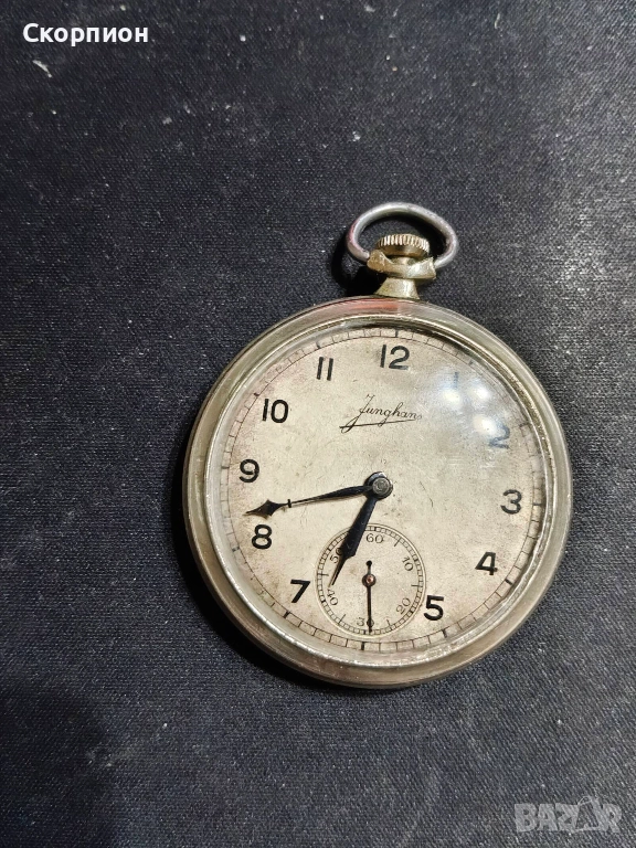  Джобен часовник - JUNGHANS - С НАГРАДЕН НАДПИС - УНИКАЛЕН, снимка 1