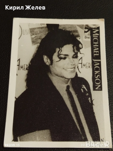 Винтидж снимка картичка на ПОП ИКОНАТА Michael Jackson много красива за КОЛЕКЦИЯ 51095, снимка 1