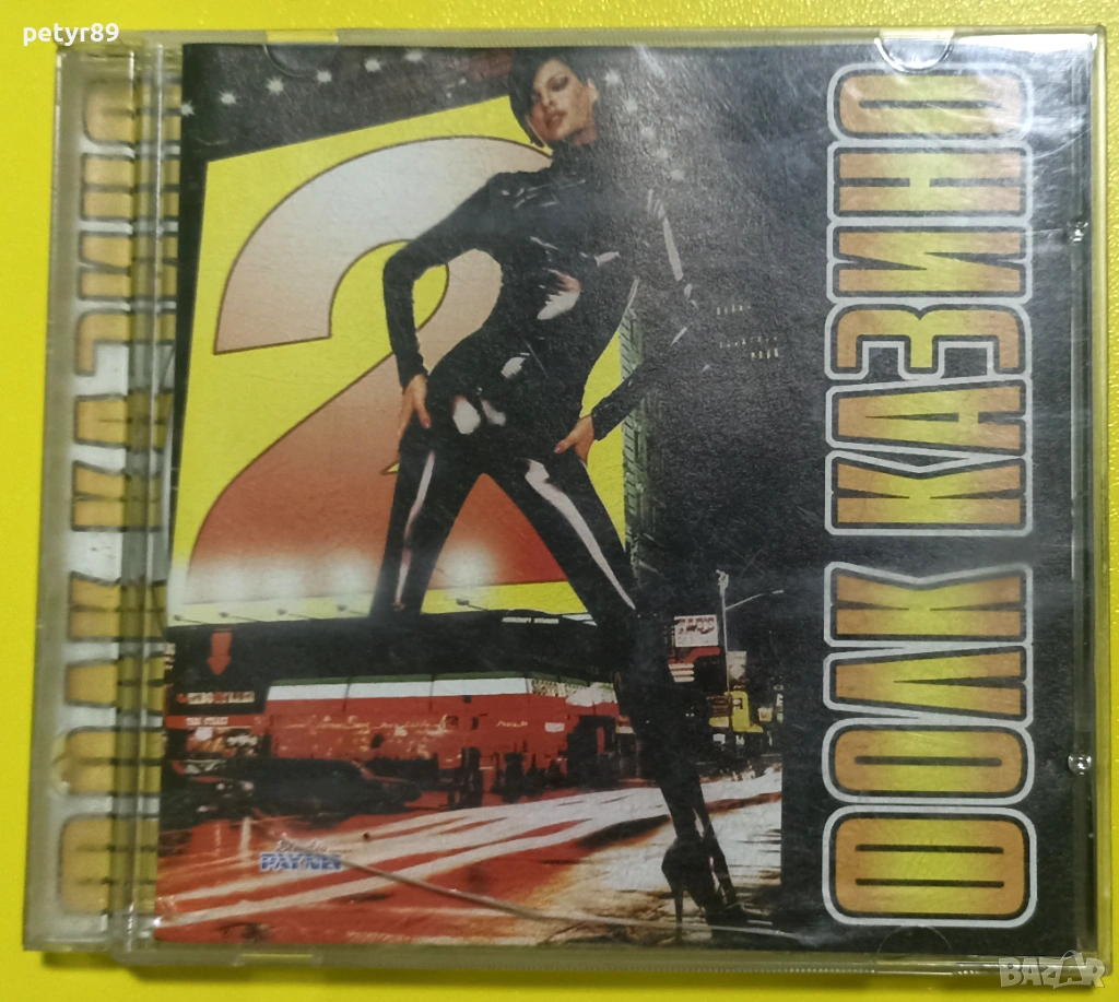 Фолк казино 2, снимка 1