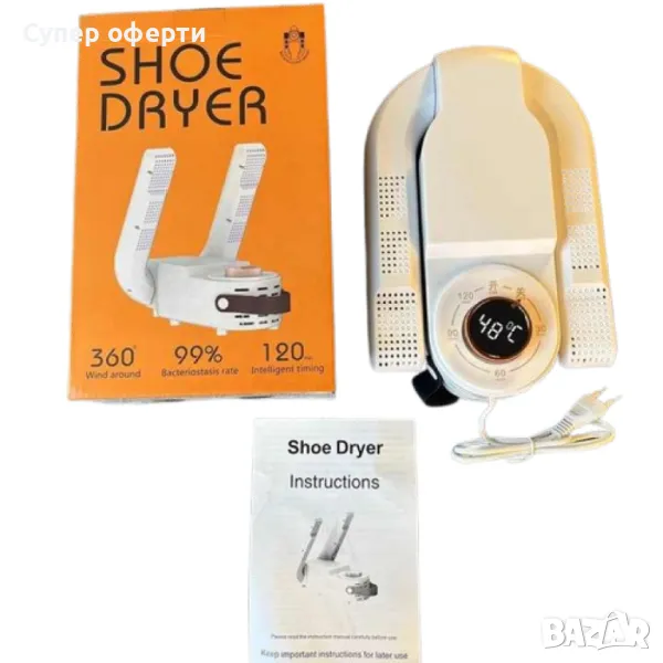 Компактен и ефективен сушилник за обувки, снимка 1
