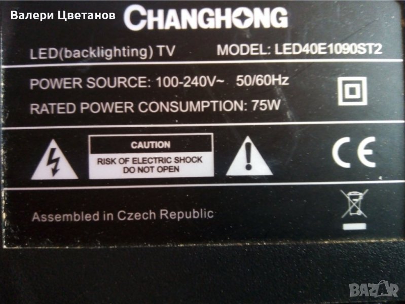 телевизор  CHANGHONG   LED40E1090ST2   на части  , снимка 1