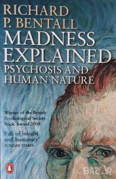 Madness Explained: Psychosis and Human Nature (Richard P. Bentall), снимка 1