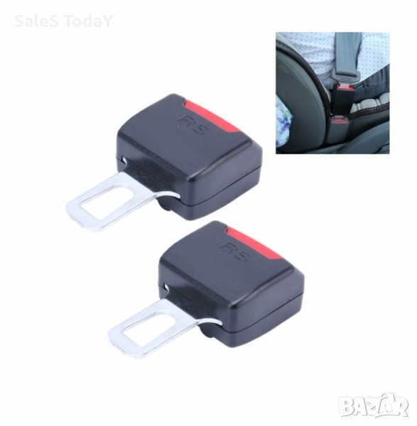 Залъгалка за колан, закопчалка, 2 бр., RS, снимка 1