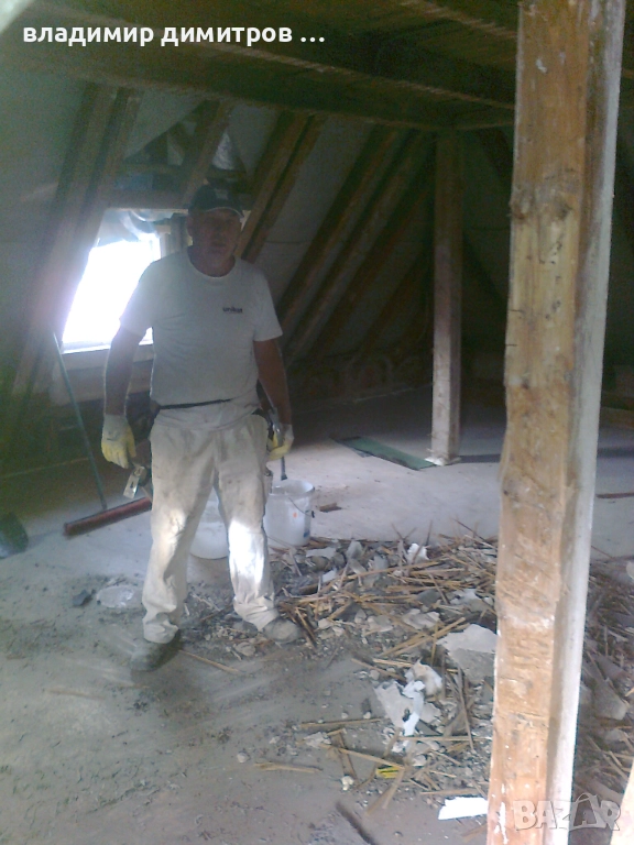 СТРОИТЕЛНИ РЕМОНТИ БАНИ, снимка 1