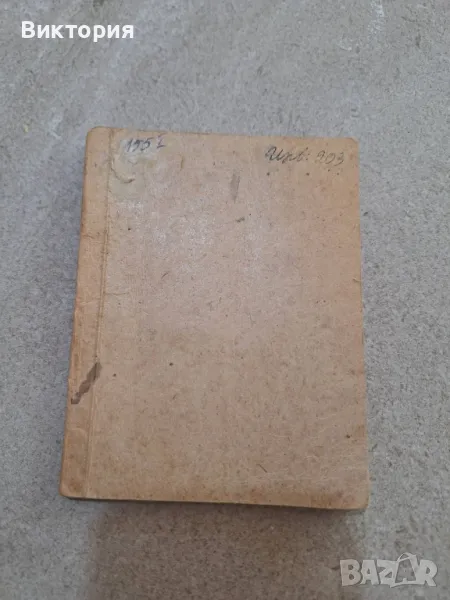 кутузов Михаил иларионович, снимка 1