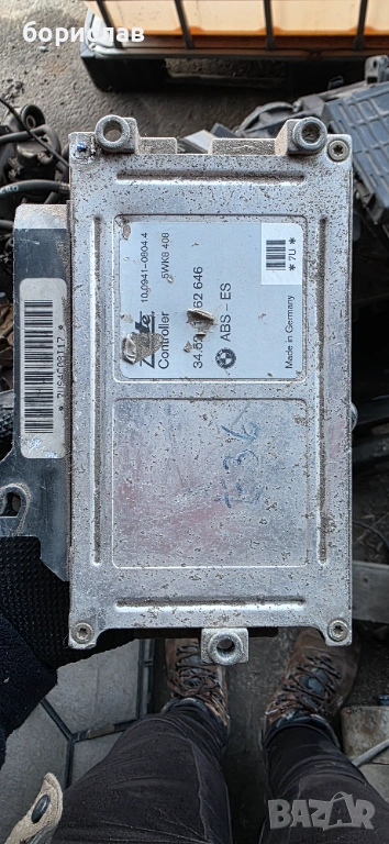 АБС модул за БМВ е36 , снимка 1