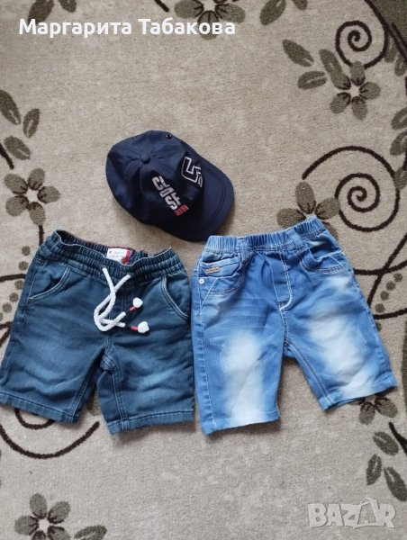 Лот за момче, снимка 1