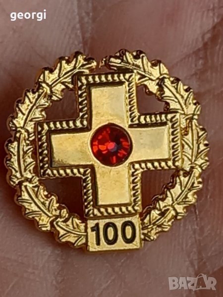 Немска позлатена сребърна значка на кръводарител, снимка 1