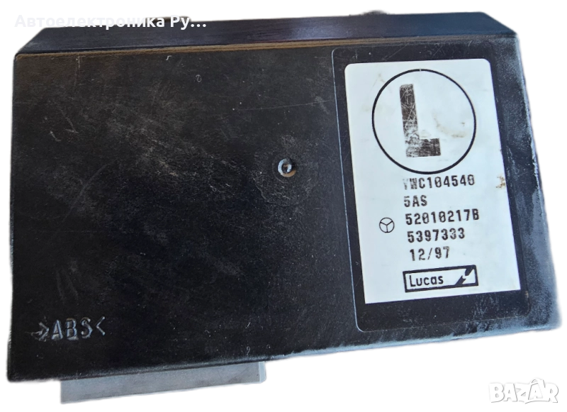 Имобилайзер за Rover 200 1.4 1995г., YWC104540, 52010217B, снимка 1