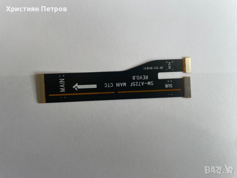 Лентов кабел за LCD дисплей за Samsung Galaxy A72, снимка 1
