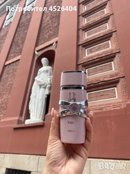 Lattafa Yara, Розова Яра, 100 мл, Оригинал, снимка 1