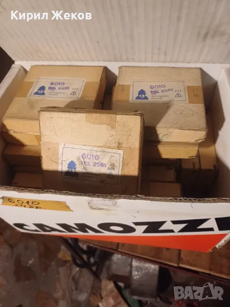 Лагер 6010 , снимка 1