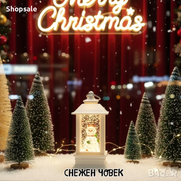 LED Коледен фенер с падащ сняг , снимка 1