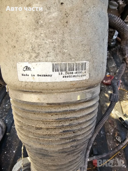 Audi Q7 4L Въздушно окачване преден амортисьор 15.1400-0593.4 7L8616039D 7L8616039HX, снимка 1