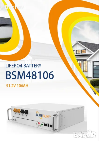 Батерия LIFEPO4 5.42 KWH, снимка 1