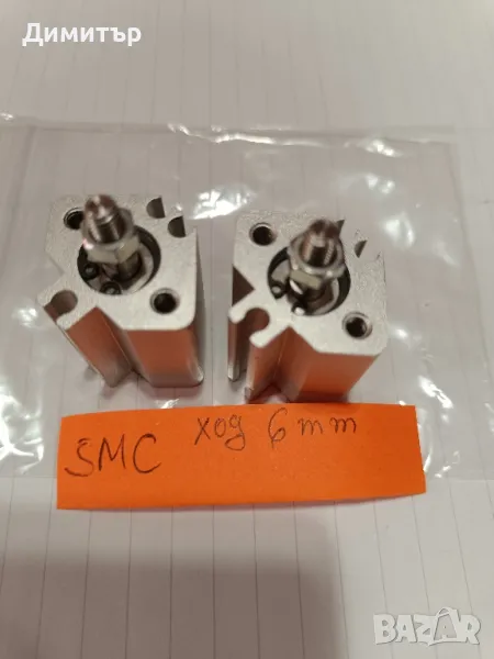 Пневмо цилиндри SMC, снимка 1