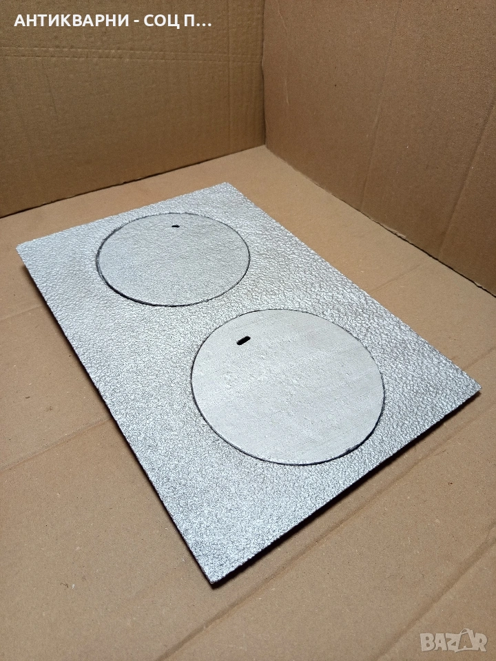 Соц Стара Чугунена Плоча За Стара Печка Барбекю Барбекюта. Номер 156., снимка 1