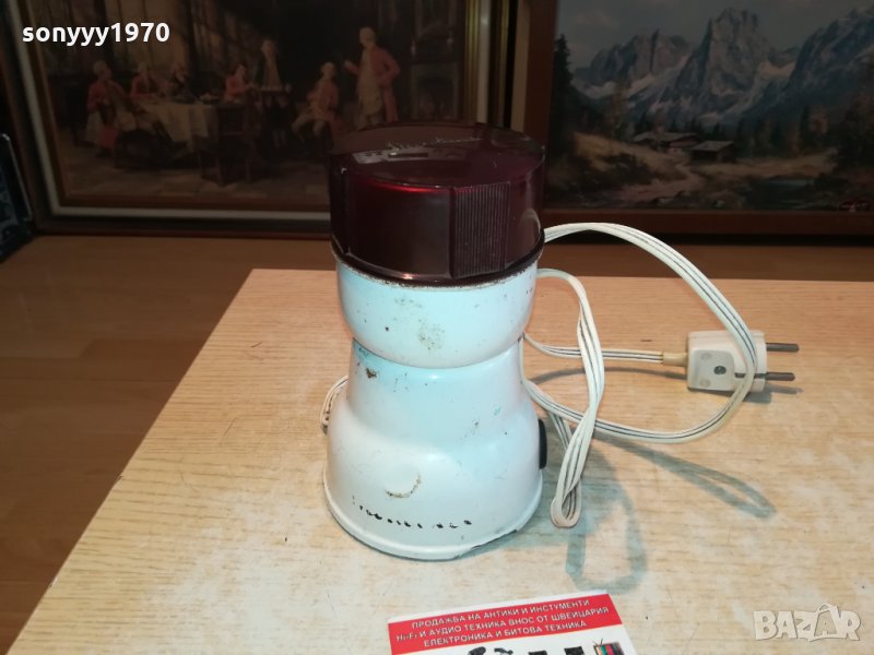 moulinex-made in france 2801221945, снимка 1
