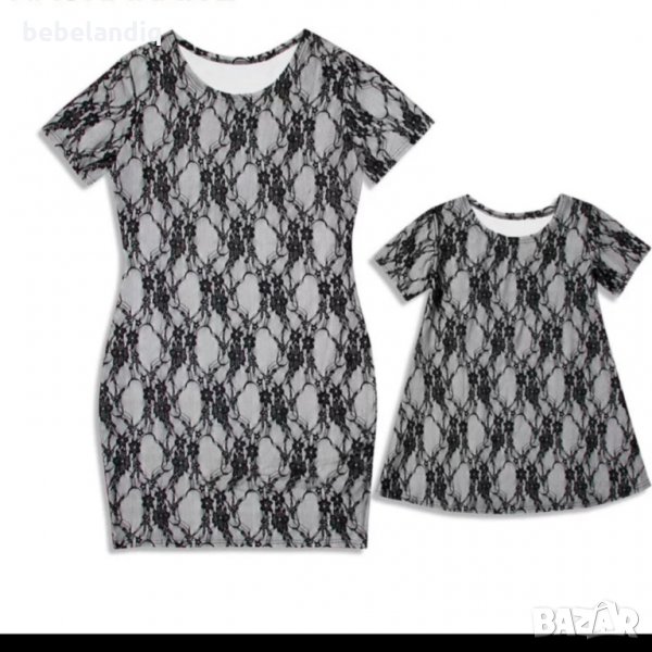 Страхотен сет мама Xl и дама 128 см, снимка 1