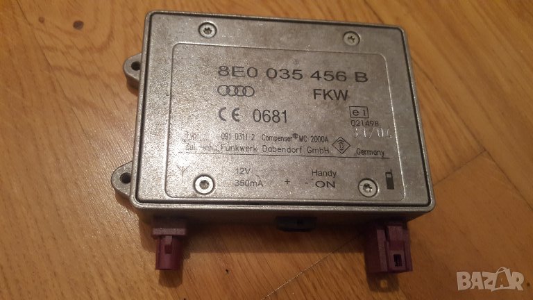 Антенен усилвател Ауди А8 4Е D3, снимка 1