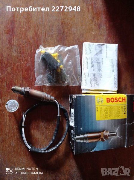 Ламбда сонда Нова универсална, снимка 1