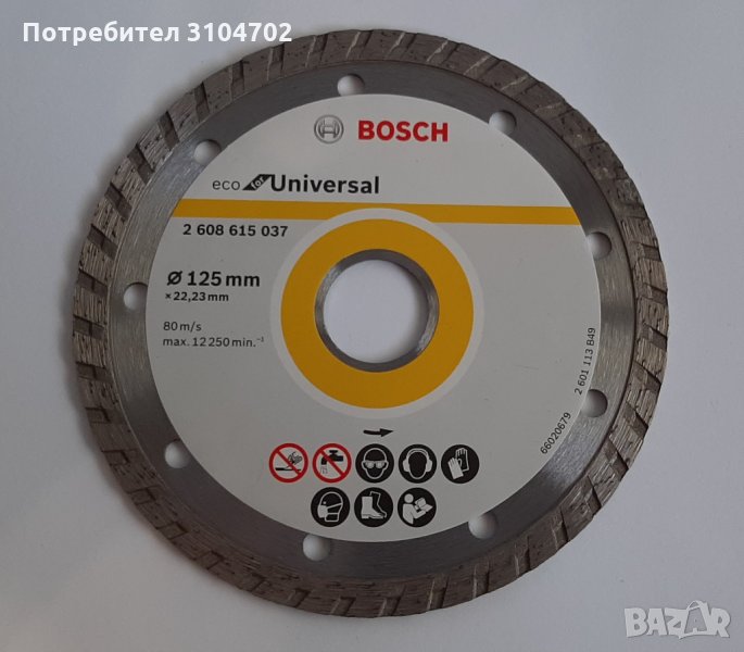 Bosch Диамантен турбо диск Eco Universal за бетон и тухла ф125, 2608615037, снимка 1