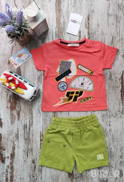 Комплект за момчета Cikoby , снимка 1