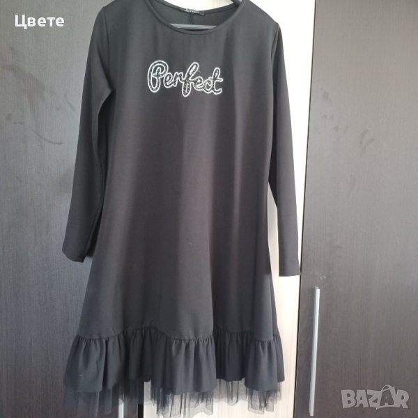 Българско производство рокля , снимка 1