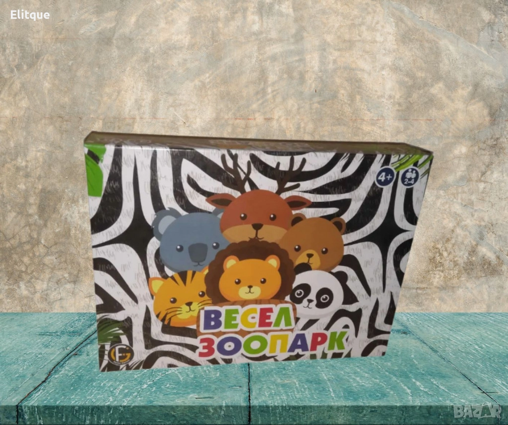 Зоопарк, настолна игра, снимка 1