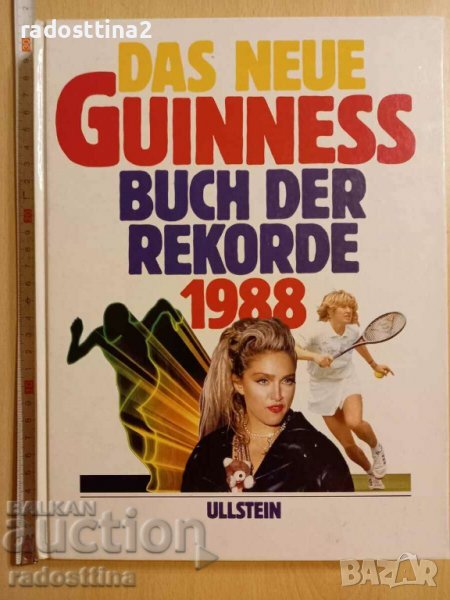 Das neue Guiness Buch der Rekorde 1988, снимка 1