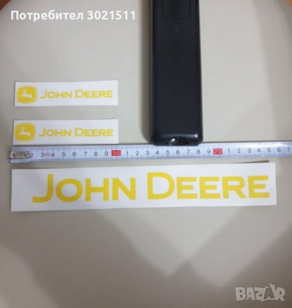 John Deere. Комплект, стикери лепенки 3броя, снимка 1