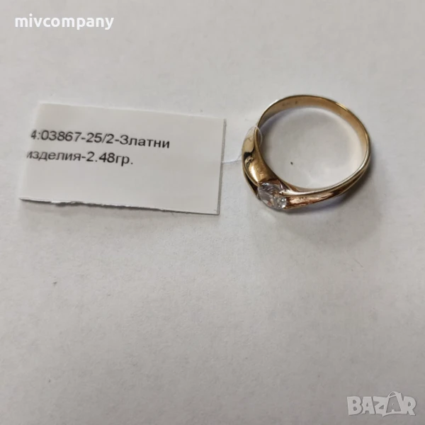 Златен пръстен2.48гр - размер 53, снимка 1