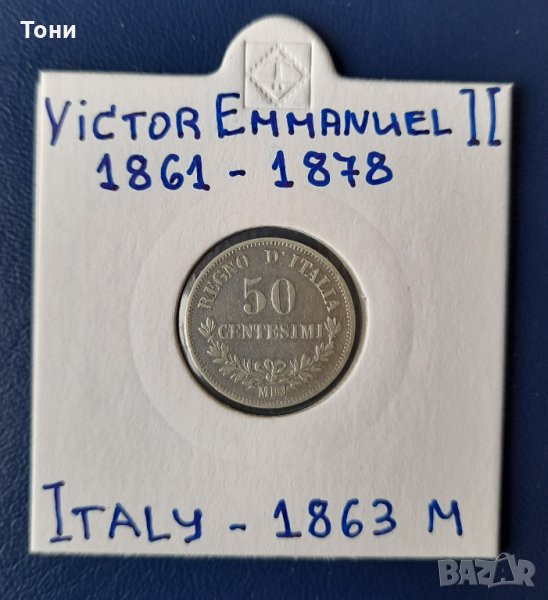 Монета Италия - 50 Чентесими 1863 г. Виктор Емануел II /2, снимка 1