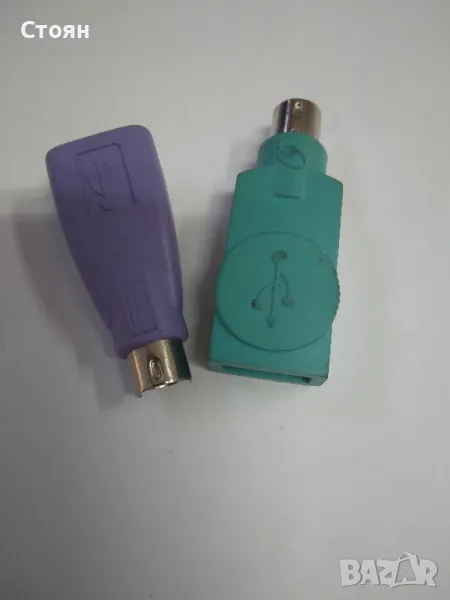 Адаптер PS2 - USB, снимка 1