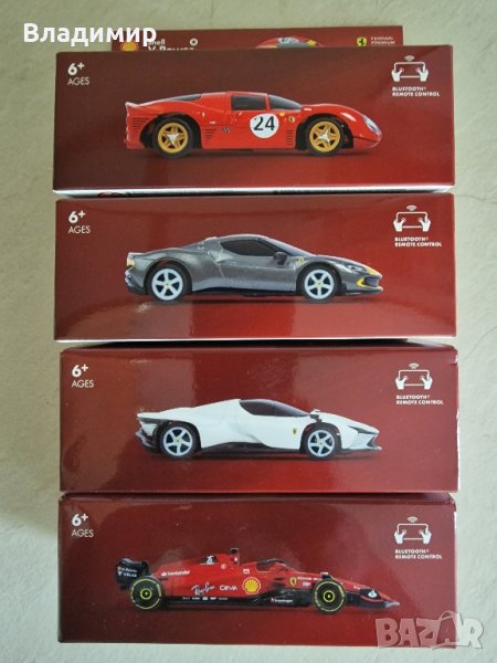 Ексклузивна FERRARI ФЕРАРИ колекция, снимка 1