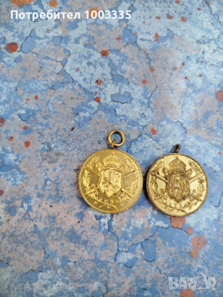 Два медала 1915-1918 г първа световна война , снимка 1