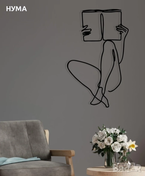 "Четящата дама" - декорация за стена, снимка 1