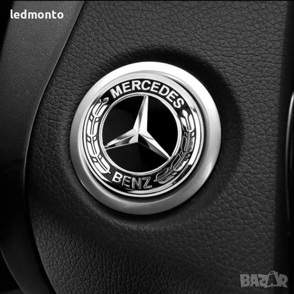 емблема за волан Mercedes-Benz 52мм – W212, W205, W211, W213 и други модели, снимка 1