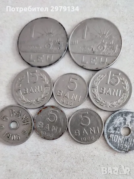Стари румънски монети., снимка 1