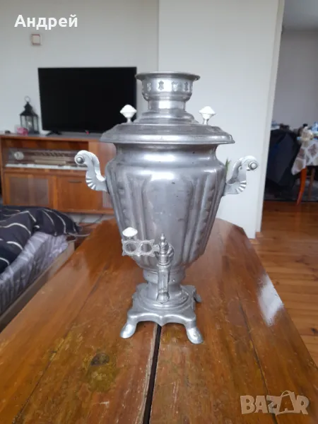 Стар Самовар #4, снимка 1