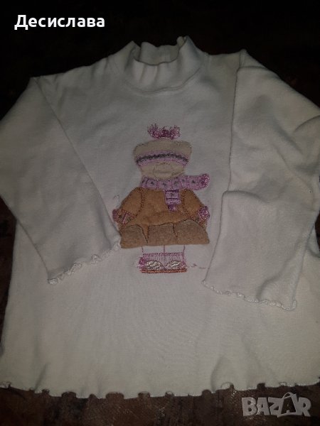 Детска зимна блуза, снимка 1