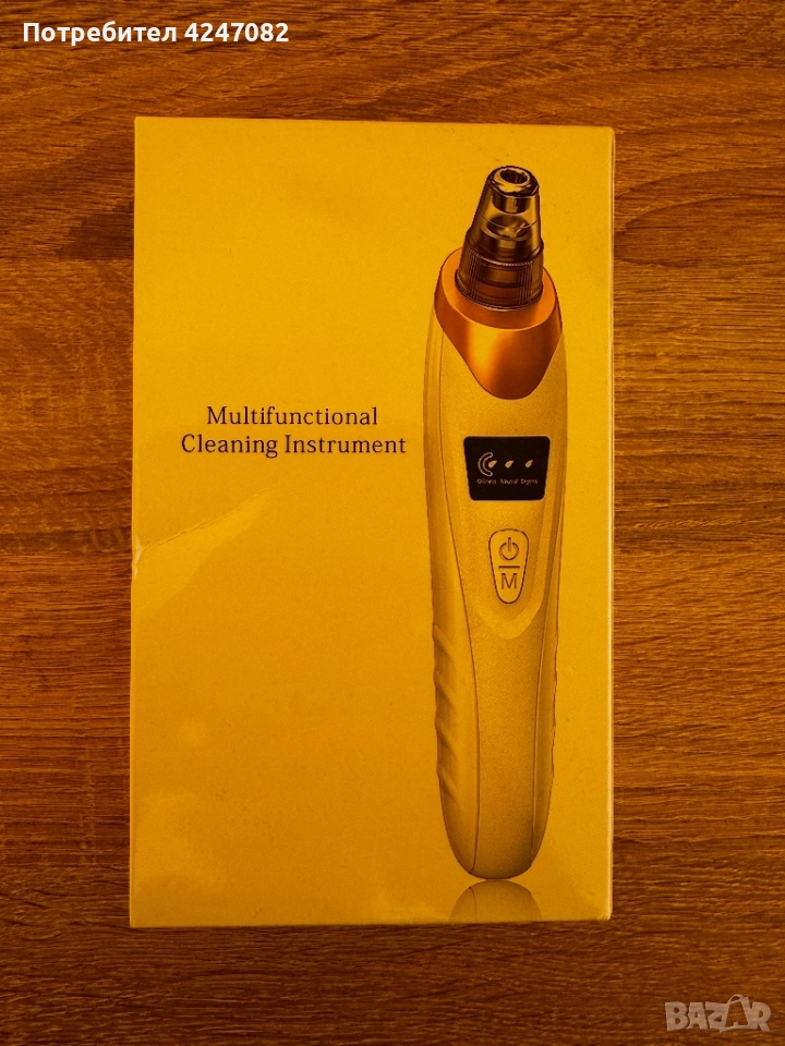 Уред за почистване на лице!, снимка 1